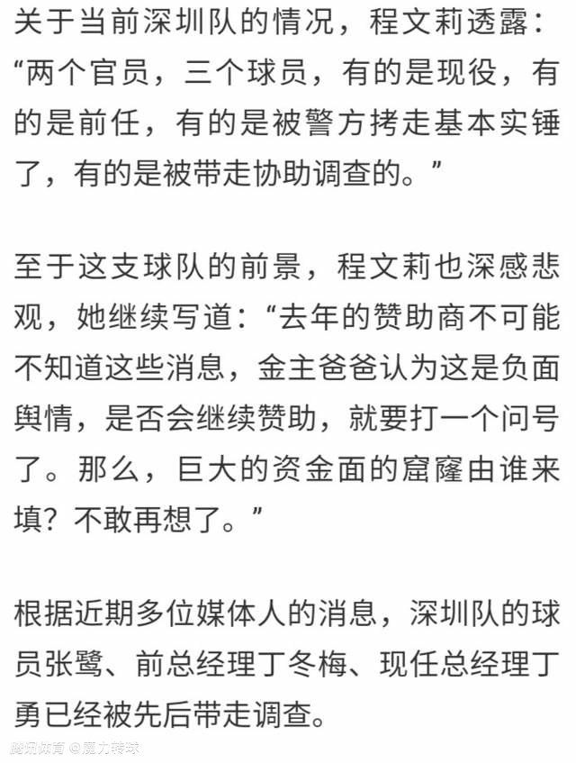 《图片报》表示，罗伊斯在多特队内享有很高的威望，是俱乐部的标志性人物。